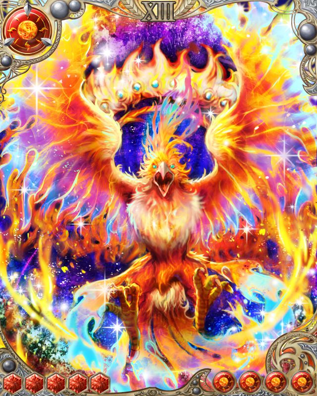 ドラゴンとフェニックス